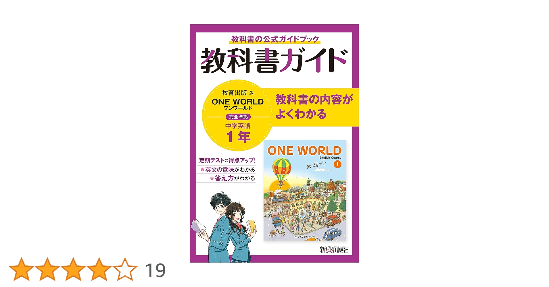 ガイド教本☆レモン社&トラベル出版 81nBek+-b7S.jpg_BO30,255,255,